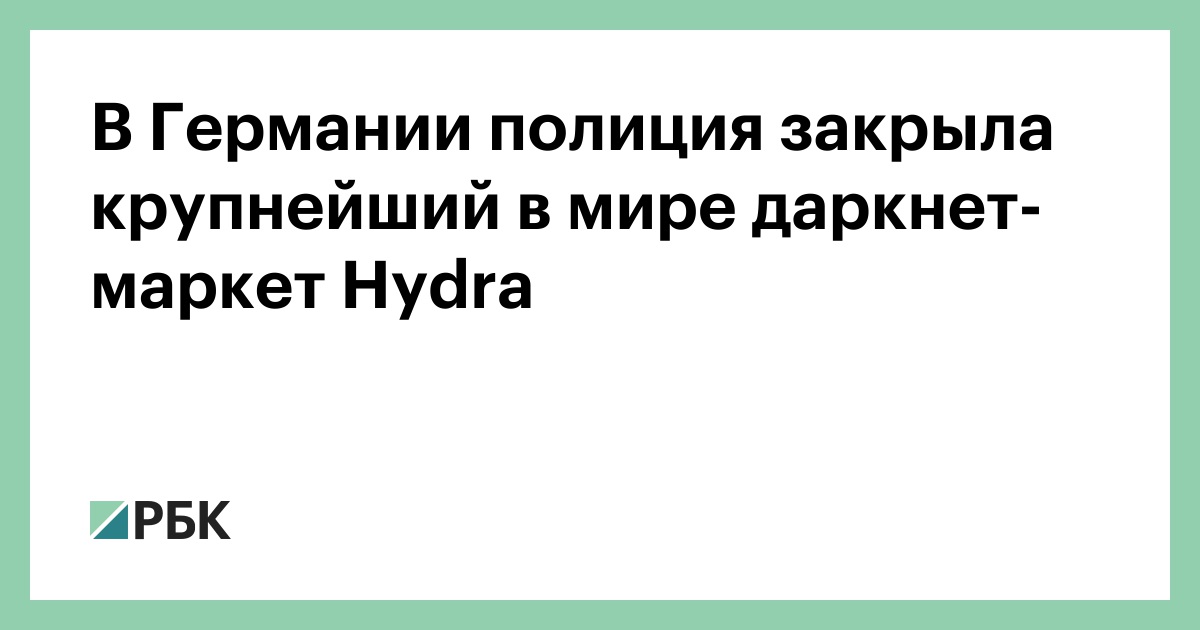 Kraken зеркало рабочее