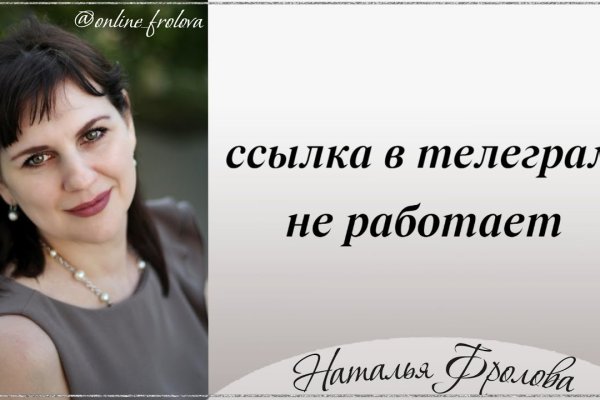 Переход на кракен