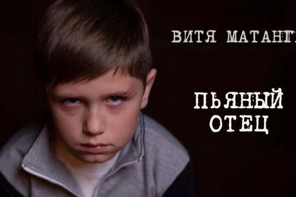 Угнали аккаунт кракен