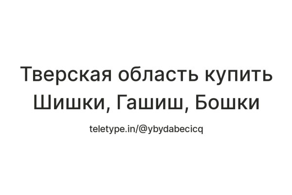 Кракен даркнет сайт на русском