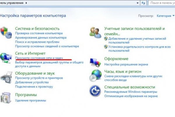 Kraken маркетплейс как зайти