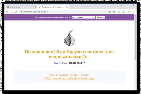 Магазин kraken даркнет