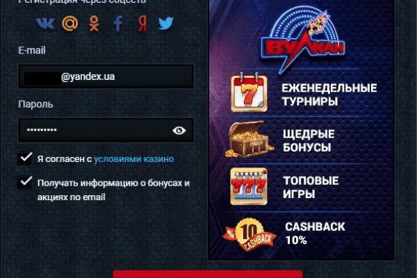 Кракен сайт как выглядит