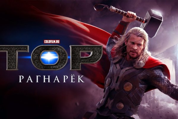 Кракен как зарегистрироваться