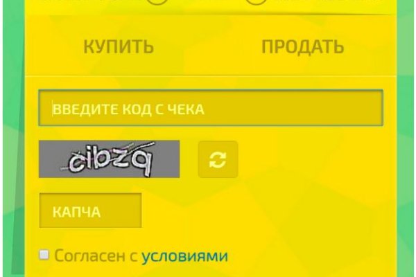 Kraken 12 at сайт