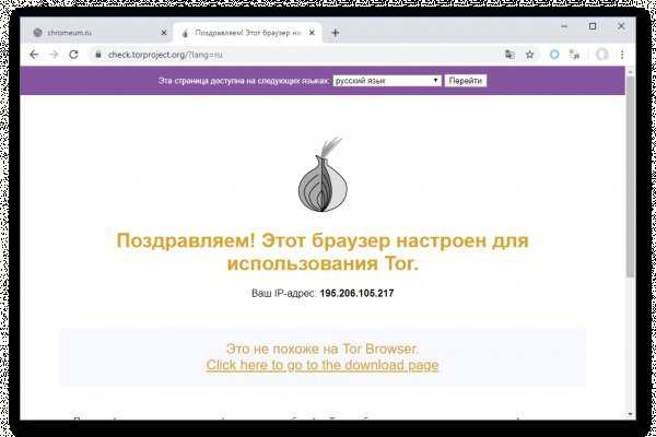 Кракен шоп это