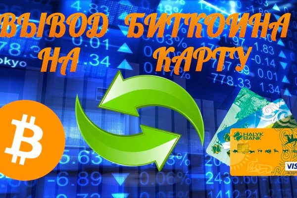 Кракен рынок сайт
