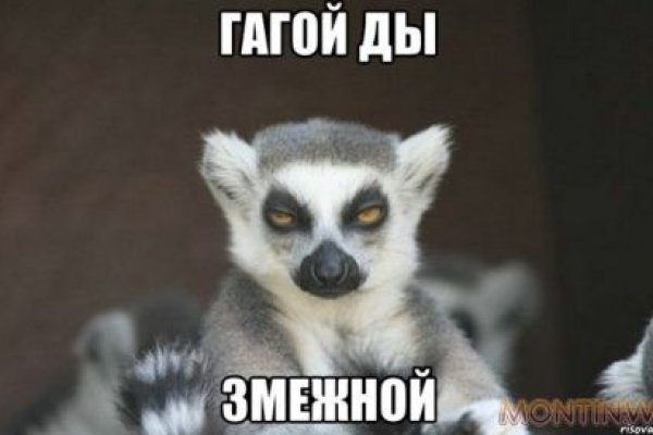 Кракен русский