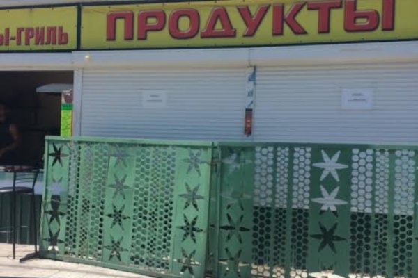 Кракен интернет