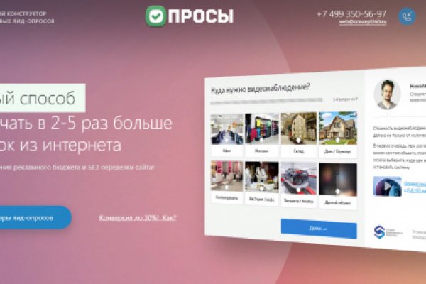Кракен что это такое маркетплейс