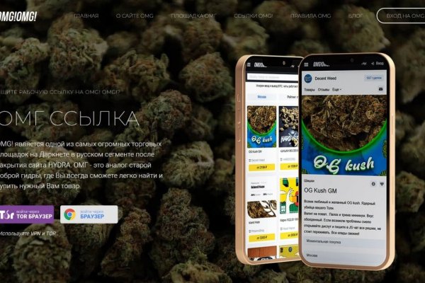 Кракен ссылки онлайн