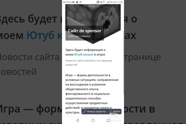 Почему не работает кракен kr2web in