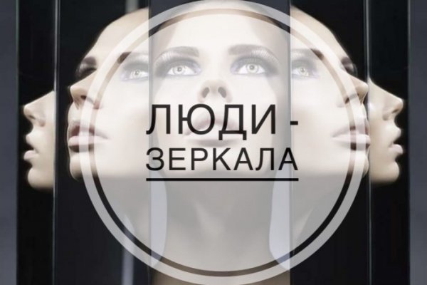 Кракен онлайн магазин
