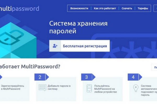 Кракен kr2web in сайт официальный