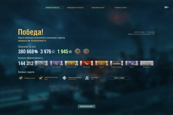 Kraken актуальное