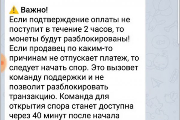 Какой кракен сейчас работает