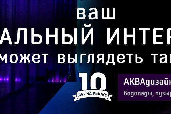 Кракен даркнет текст