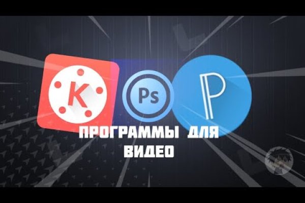 Кракен торговая kr2web in