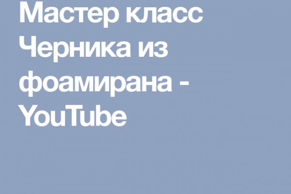 Кракен ссылка kraken