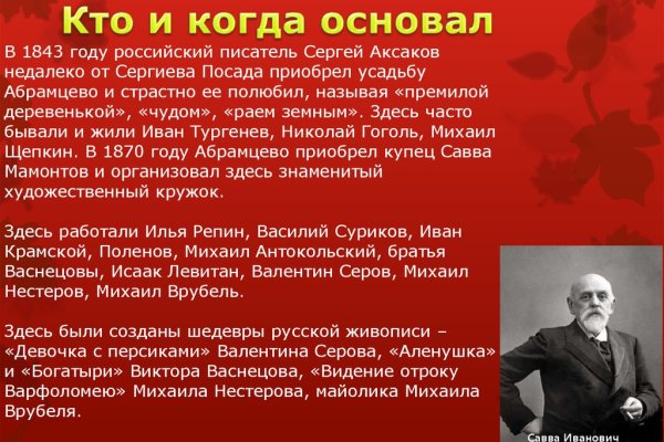 Кракен что можно купить