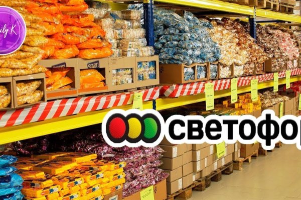 Украли аккаунт на кракене что делать