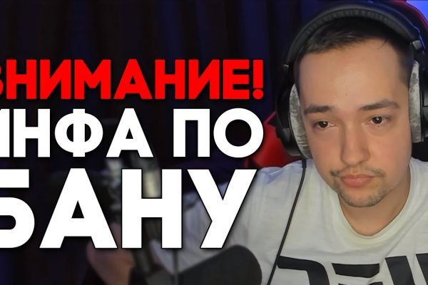 Кракен нар шоп