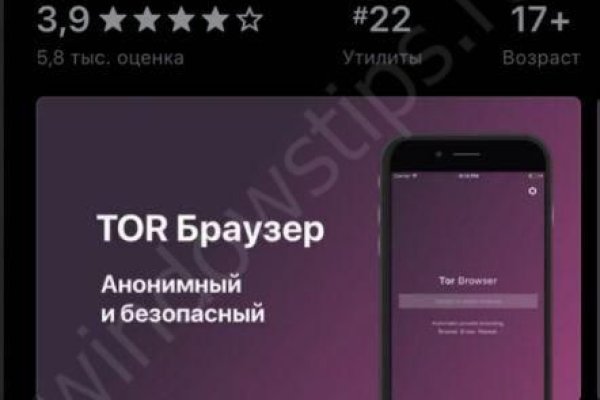 Найти ссылку кракен
