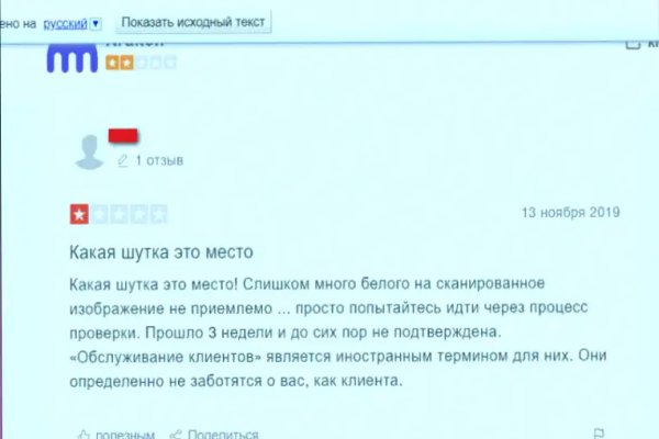 Ссылка на кракен тор kr2web in