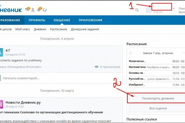 Кракен не работает сегодня