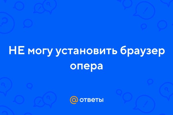 Забыл пароль от кракен