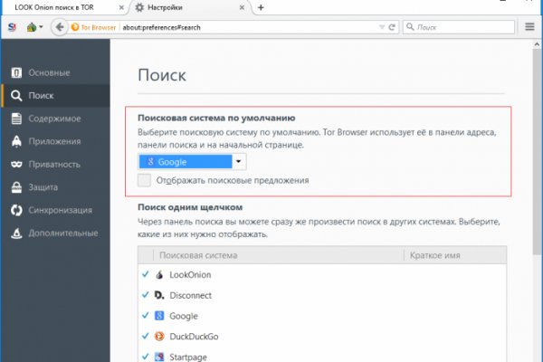 Кракен онлайн магазин