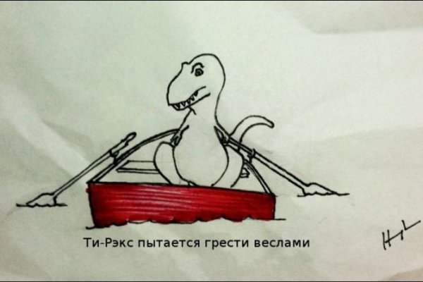 Зарегистрироваться на сайте кракен