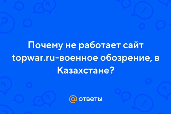 Найдется все kraken 2krn cc