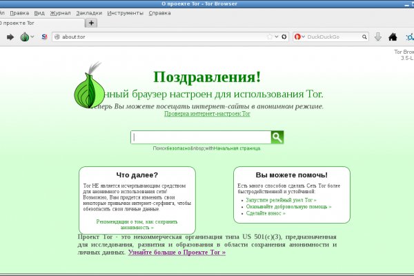 Кракен шоп krakenwebs org