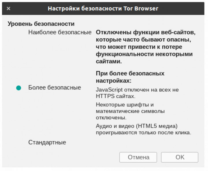 Кракен онион тор